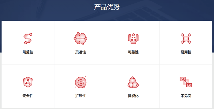 筑龙企业电子招标采购平台