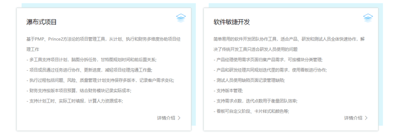 鱼骨