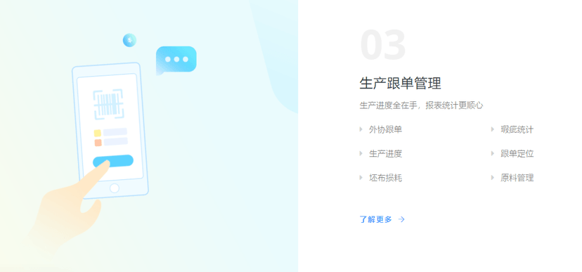 布凡有数派