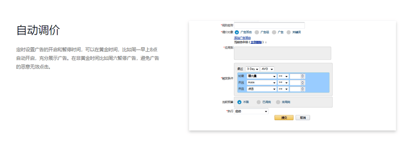 速易特