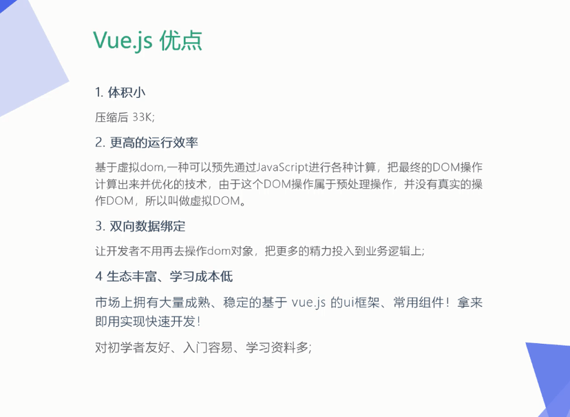 Vue.js