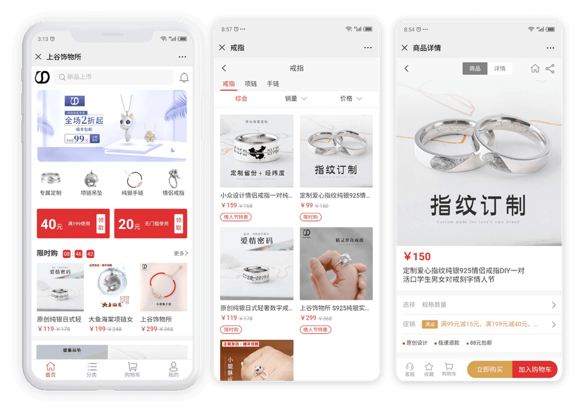 筑店魔方
