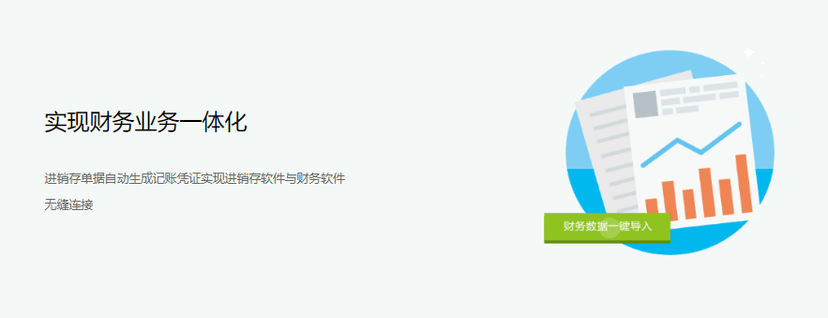 小马哥智慧收银