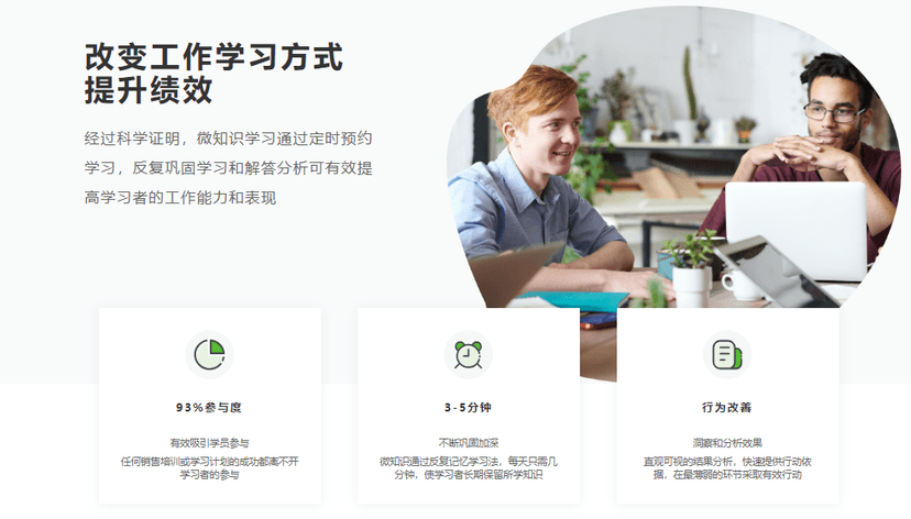 AskForm问智道-微知识