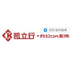 凯立行OA