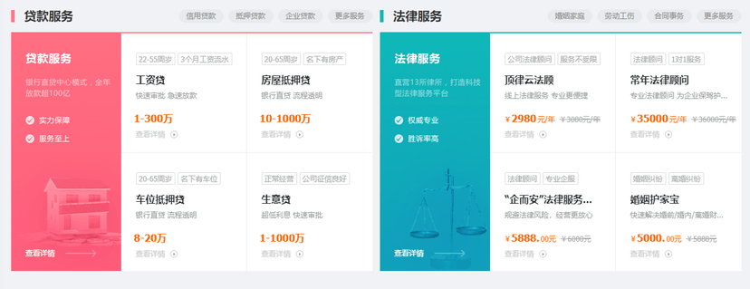 顶呱呱