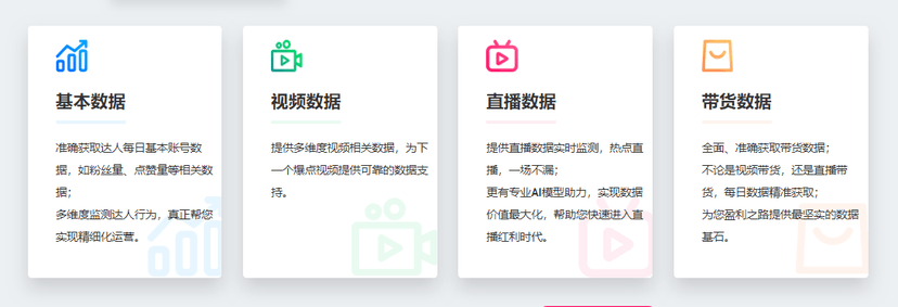 抖查查