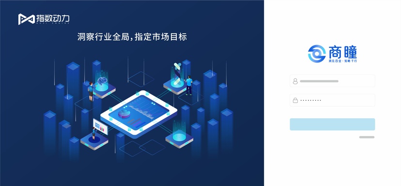 商瞳