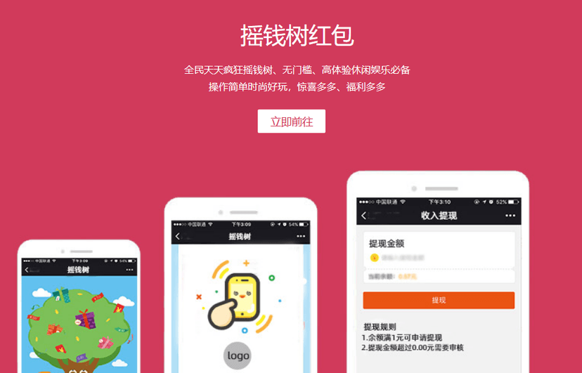 佰睿科技