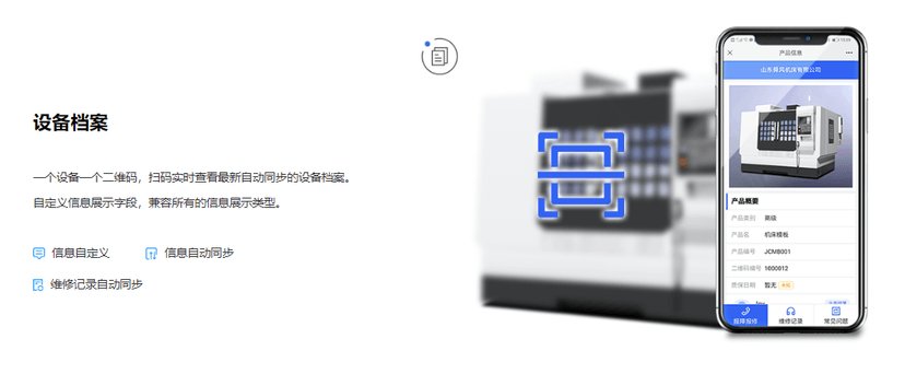售后通