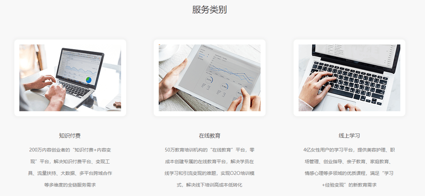 百学习