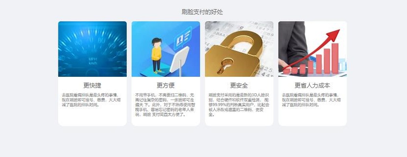 付哇
