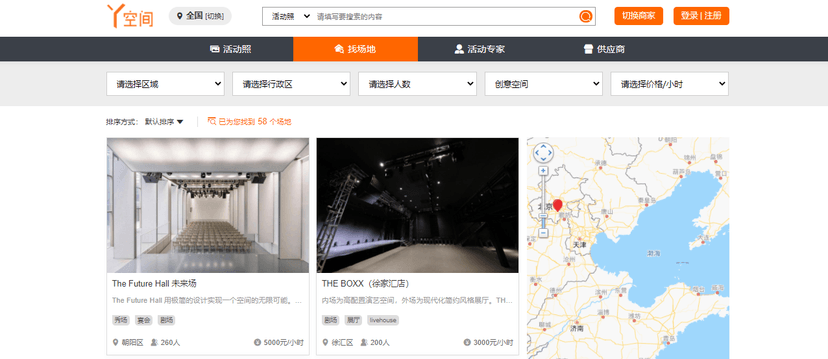 丫空间