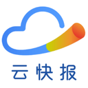 云快报