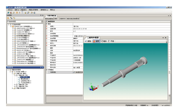 Extech PLM