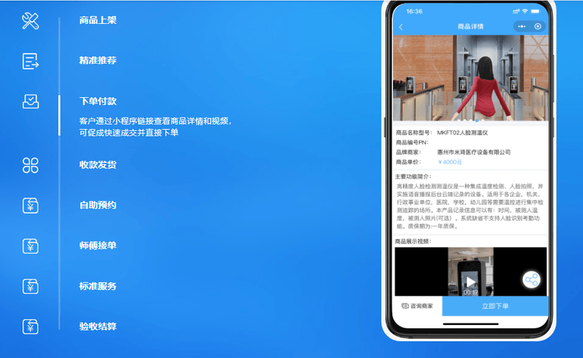 大鱼云服