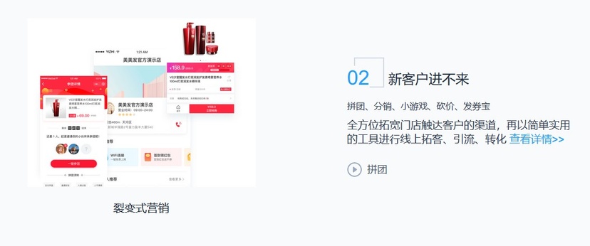 伊智软件