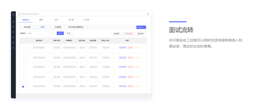 完美工事-招聘