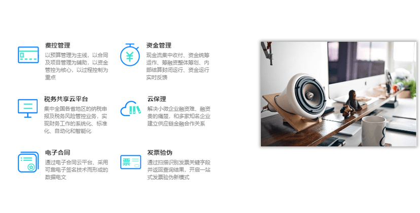 神州云合