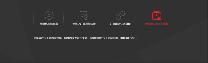 凌天众媒