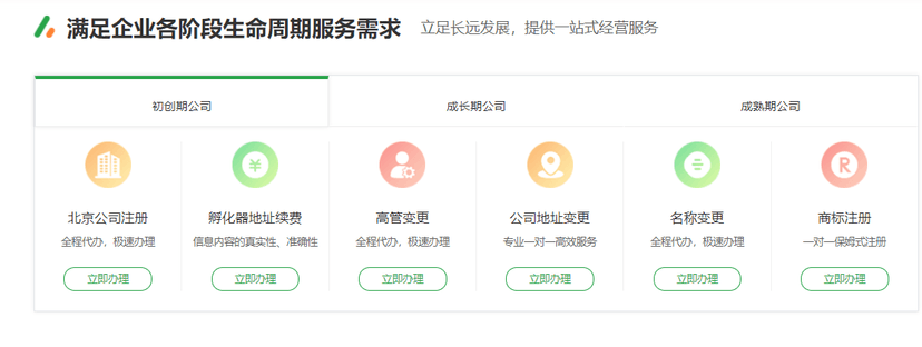 绿狗网