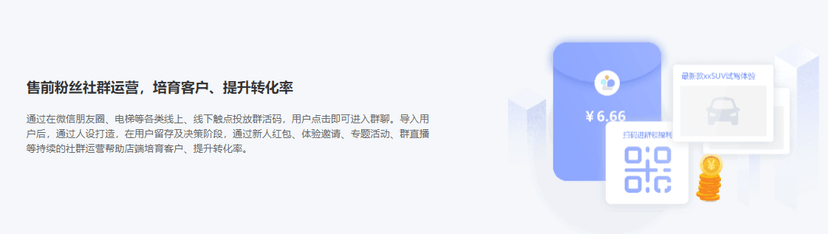 企域数科