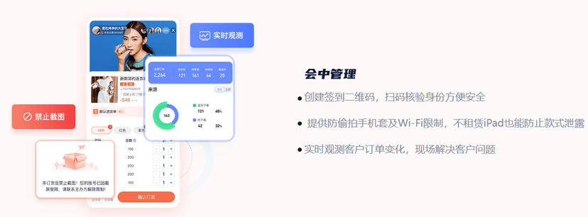 衣订订货会