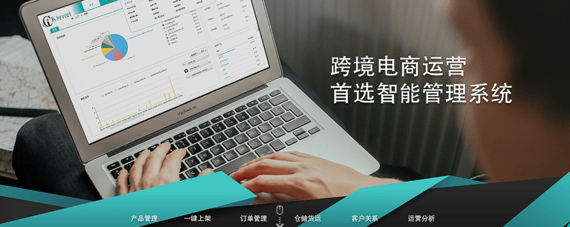 云畅销