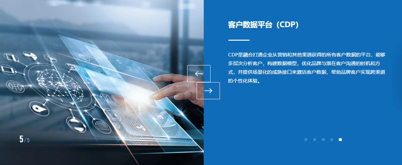 国双营销云