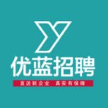 优蓝招聘