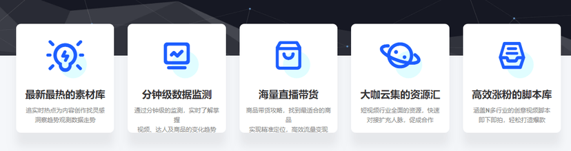 抖查查