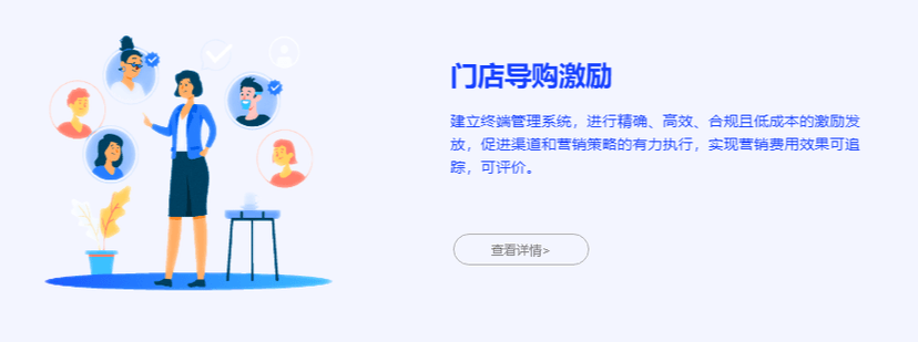 UFEN有分