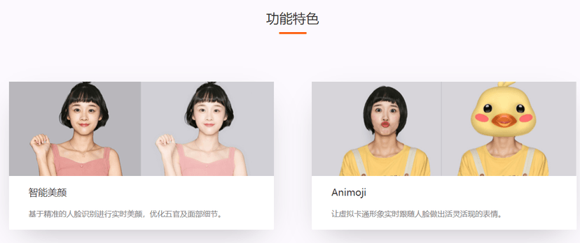 谛听短视频