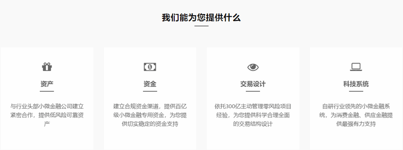 大树天空