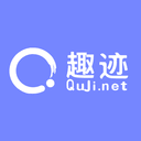 趣迹