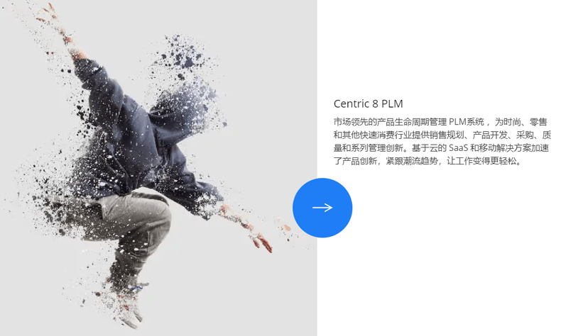 Centric PLM