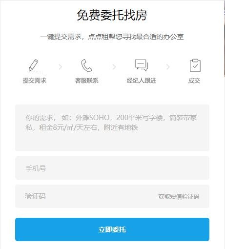 点点租