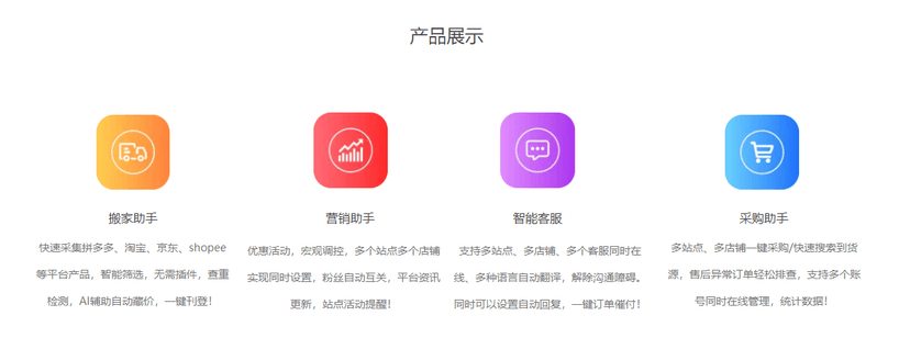 店小盒