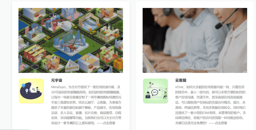 云帆慧展