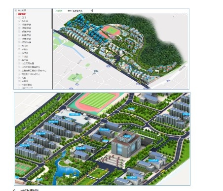新豪-房产综合管理信息平台