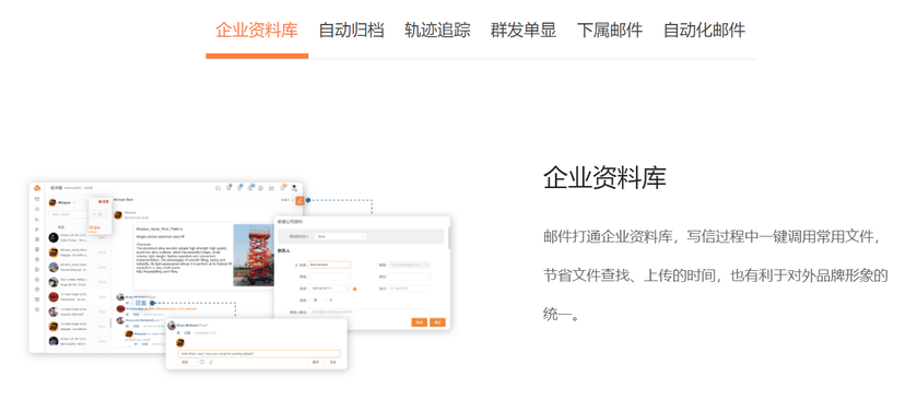 询盘云Marketing CRM系统