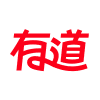 有道翻译