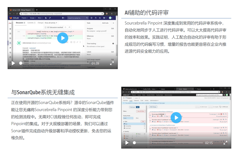源伞科技