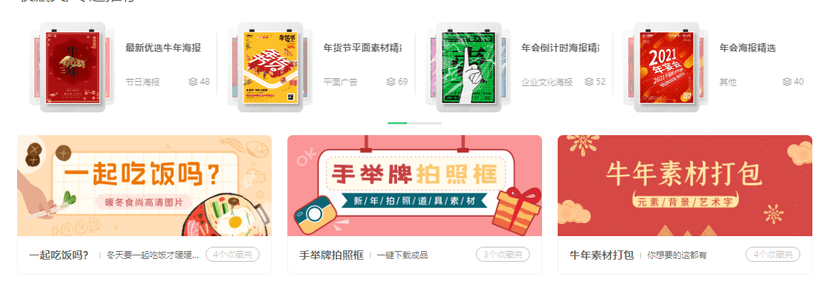 千图网