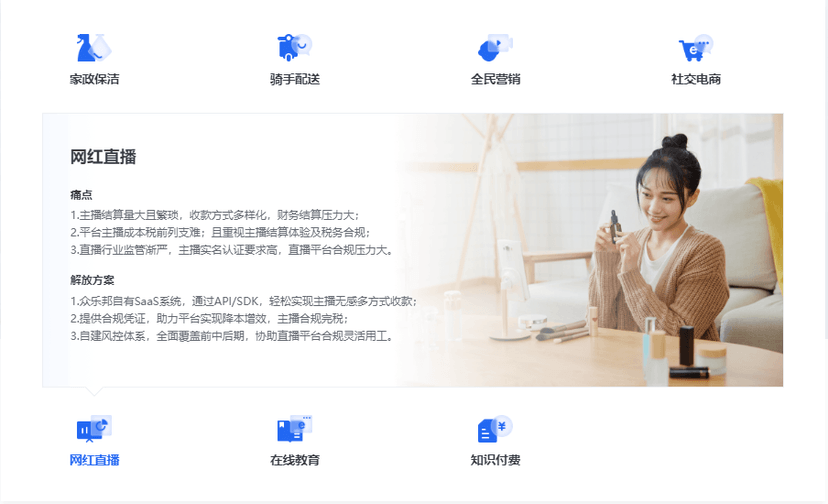 众乐邦