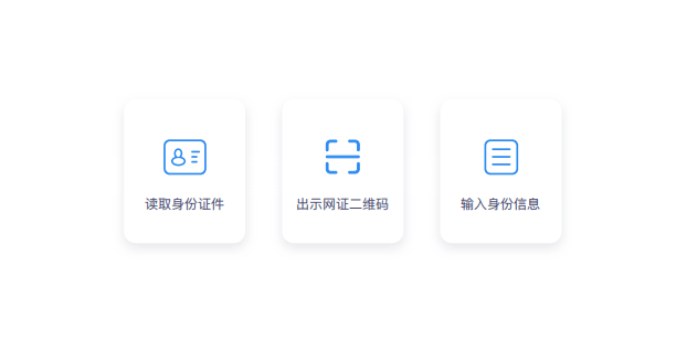 大白可信认证平台