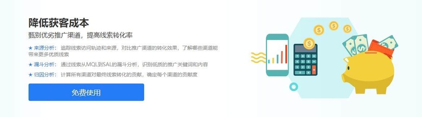 识微互动