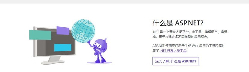 ASP.NET