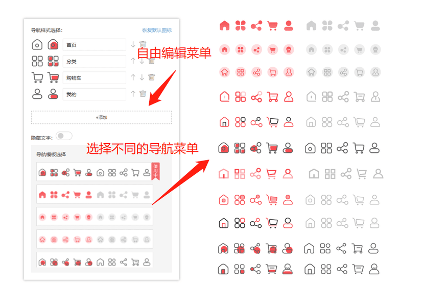 筑店魔方