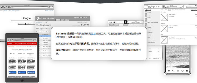 Balsamiq